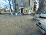 Nurzhaina (Anton Çekhov street, 120), tienda de productos mixtos