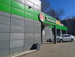 5Post (9 Yanvarya Street, 243), point of delivery
