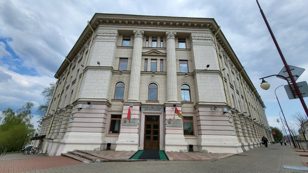 Community organization Belorusskaya Respublikanskaya Pionerskaya Organizatsiya Oo Tsentralny Sovet, Minsk, photo