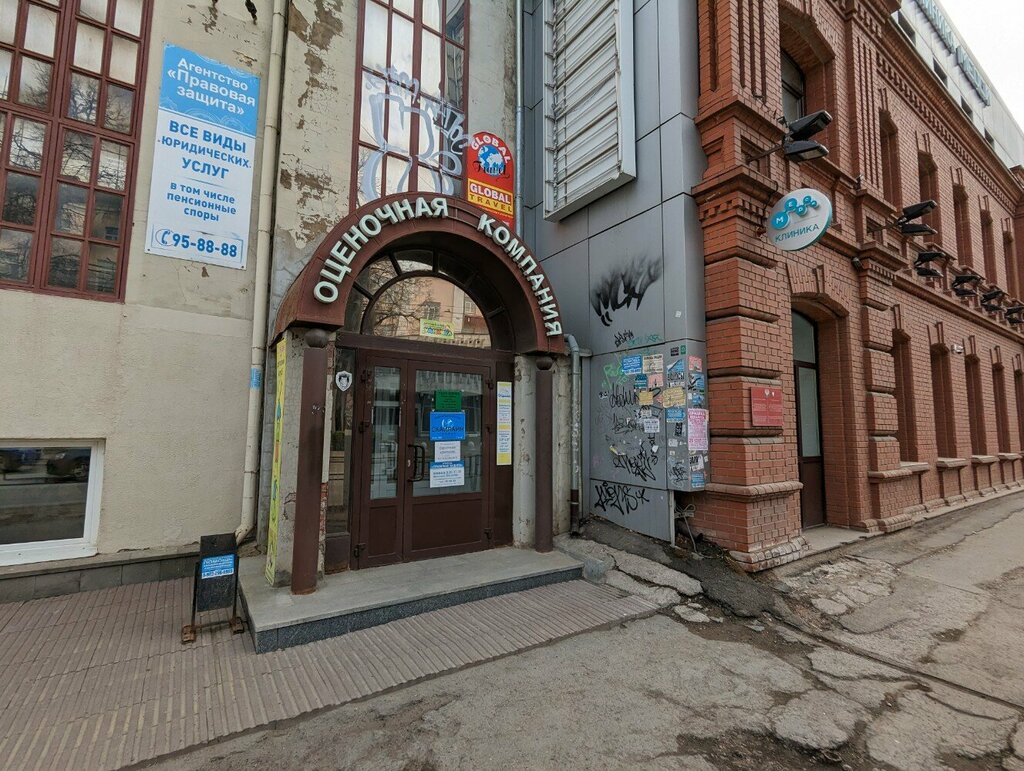 Turagentstvo Zharko, travel agency, Izhevsk, Pushkinskaya Street, 185 - Yandex M