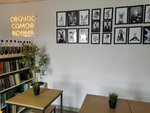 Coffee&meat (Rumyantseva Street, 34), cafetería