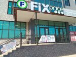 Fix Price (Zavodskaya Street, 48) ، بقالة
