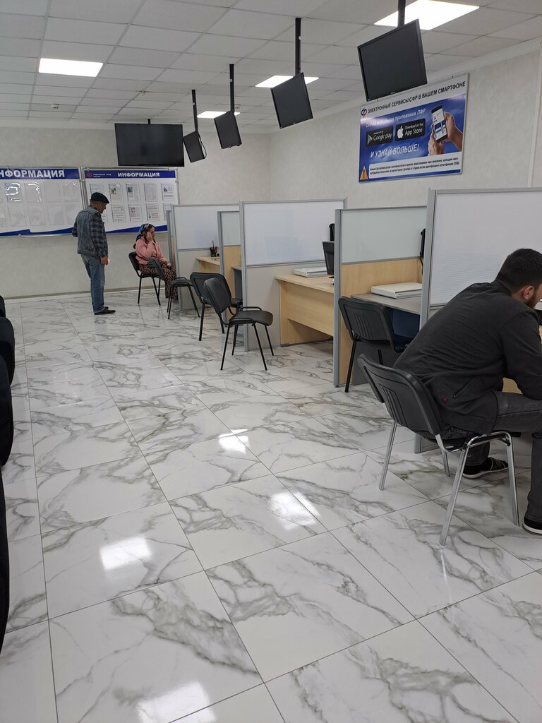 Pension fund Upravleniye Pfr V Shelkovskom rayone, Chechen Republic, photo