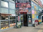 MyasoRiba (Bielskaga Street, 71), butcher shop