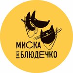 Миска и блюдечко (Tsentralniy Subdistrict, Kirova Street, 7к1), zoomağaza