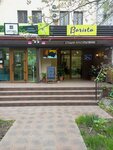 Brise (Киевская улица, 12), beauty salon