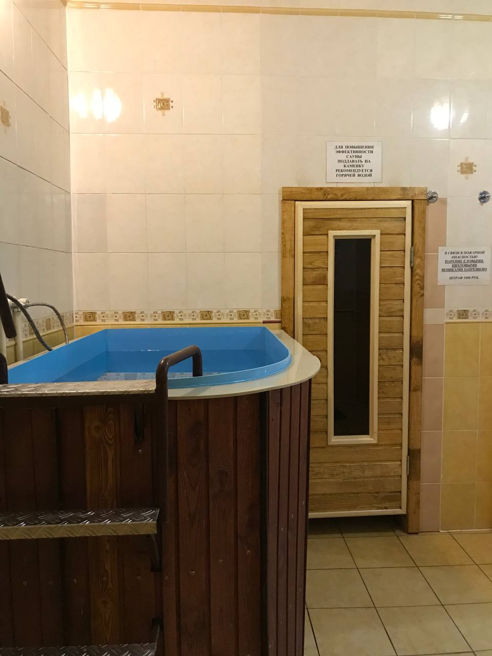 Фото Слобода