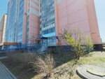 Post Bank (posyolok Zonalnaya Stantsiya, Yuzhniye Vorota Microdistrict, Korolyova Street, 2), banking service point
