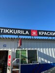 Tikkurila (Simferopolskoye Highway, вл9с12), paintwork materials