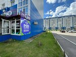 Do You Sam (Pobedy Avenue, 155/3), vape shop