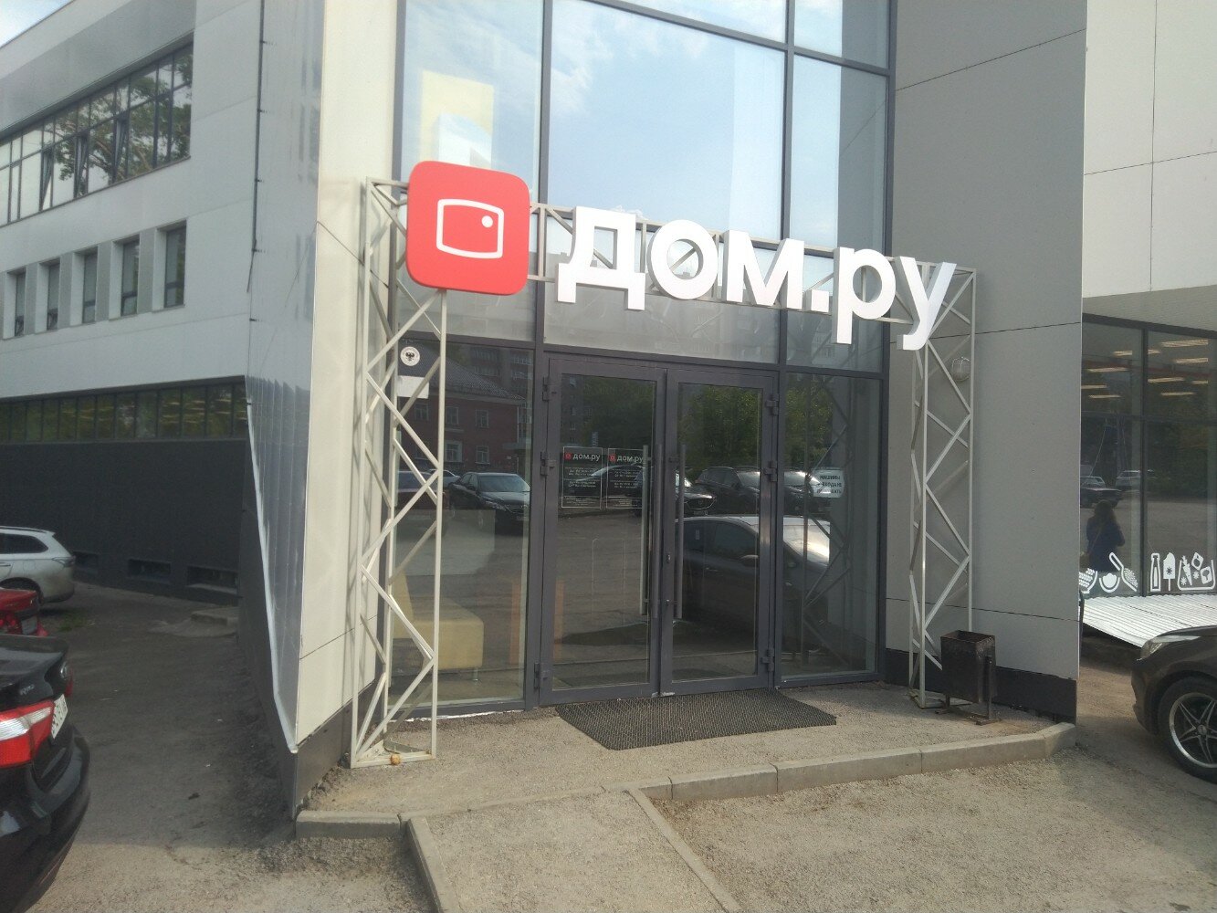 Истина комсомольская ул 2 уфа фото Отзывы о "Домофон-Уфа", Республика Башкортостан, Уфа, Комсомольская улица, 18/2 