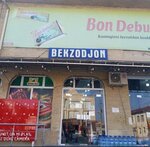 Bekzodjon Optom (Samarkand, Turkiston Street), tienda de productos