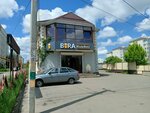 Bira market (Prigorodnaya ulitsa, 228), beer shop