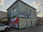 Magazin Khokkey plus (Leninskiy district, Zagotzernovskiy proyezd, 8), sports store