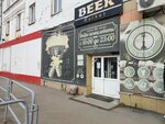 Beer Market (prospekt Ilyicha, 13), beer shop