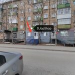 DjopShop (Gagarina Boulevard, 85), clothing store