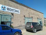 Вентэкс (Troitskiy Trakt, 7А) ، جعل عملية الإنتاج أوتوماتيكية