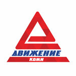 Движение (Kosmonavtov Street, 21А), gas station