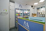 Авиамобайл (Marshala Borzova Street, 43), phone repair