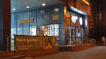 Жара (Uralskaya Street, 61А), fast food