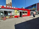Тандырная (Vosstaniya Street, 50/3), fast food