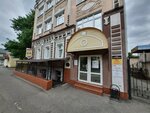 1S-BukhObsluzhivaniye (Volodarskogo Street, 94А), accountants