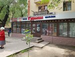 Gourman (Ablai Khan Avenue, 27), grocery