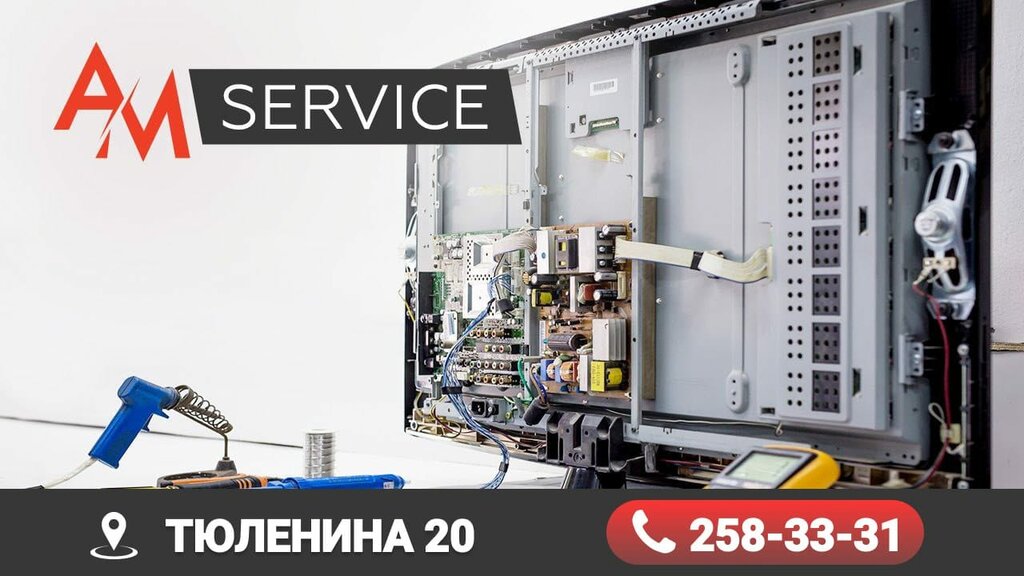 Ремонт аудиотехники и видеотехники Am Service, Новосибирск, фото