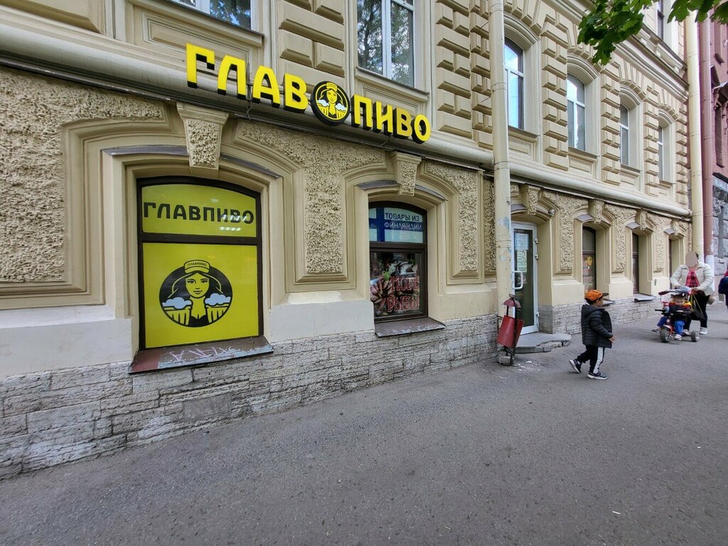 Магазин пива ГлавПиво, Санкт‑Петербург, фото