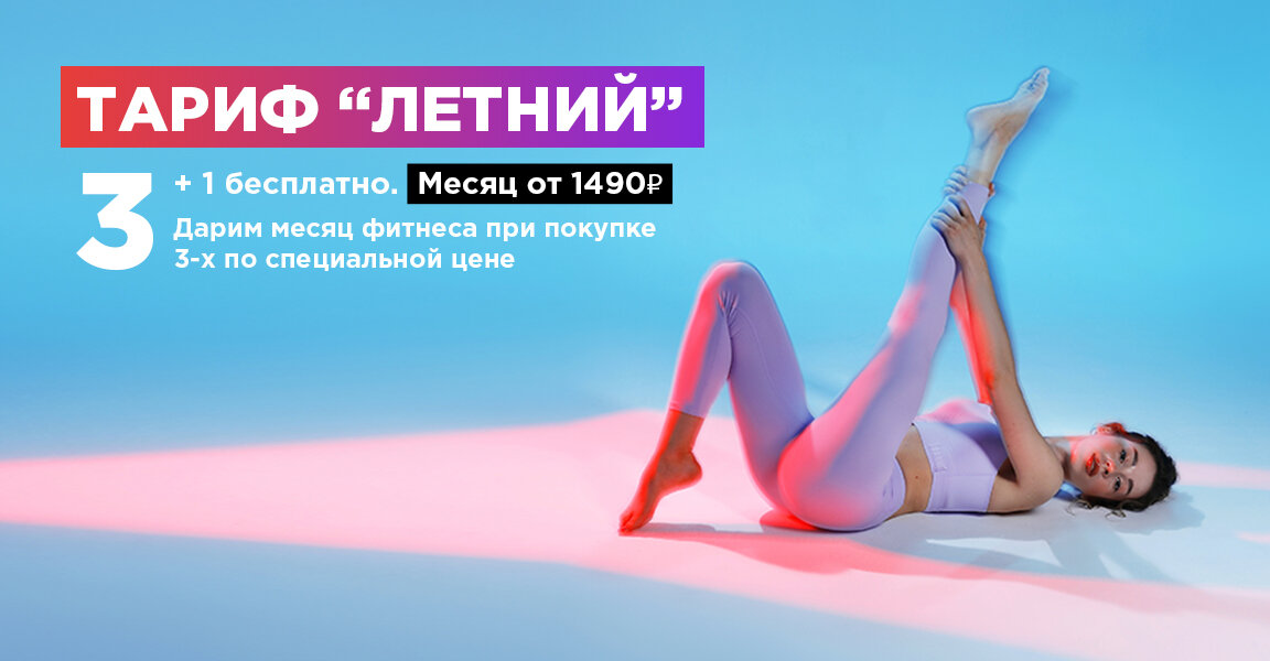График работы спирит фитнес в праздники Spirit, fitness club, Москва, Рязанский проспект, 30, корп. 2 - Yandex Maps