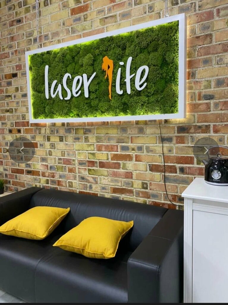 Beauty salon Laser Life, Evpatoria, photo