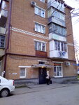 Шарм (Novorossiyskaya ulitsa, 72), hairdresser