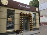 Masterskaya schastya (Suvorova Street, 71) ، تنظيم الأحداث