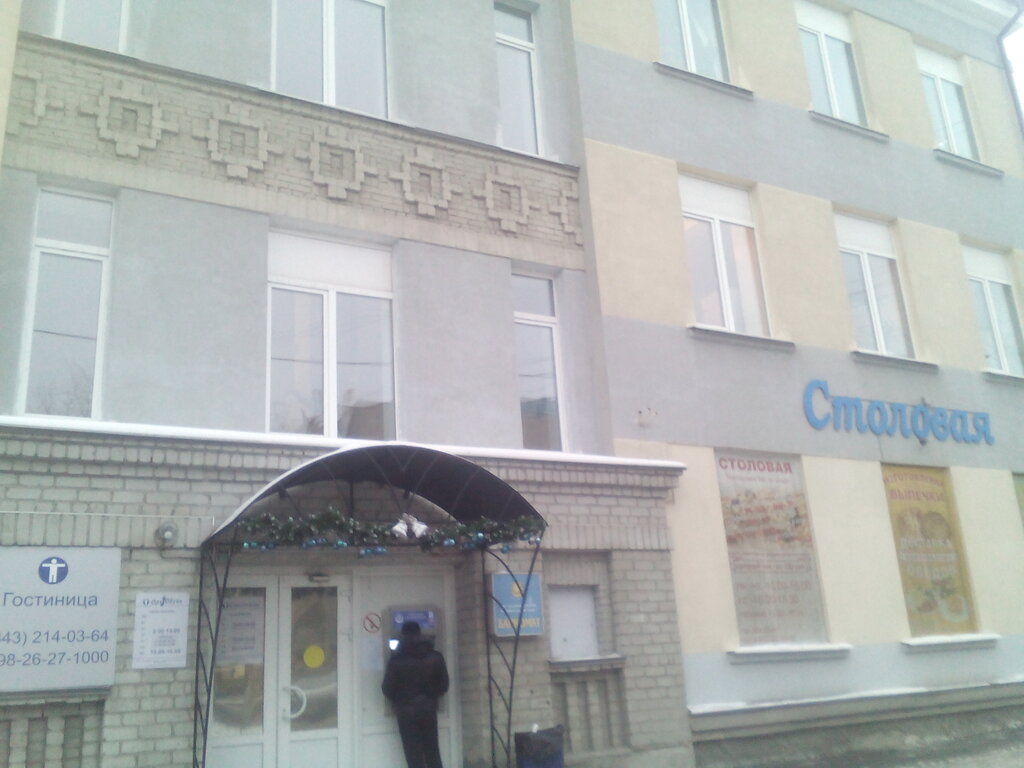 Медцентр веста дзержинск услуги