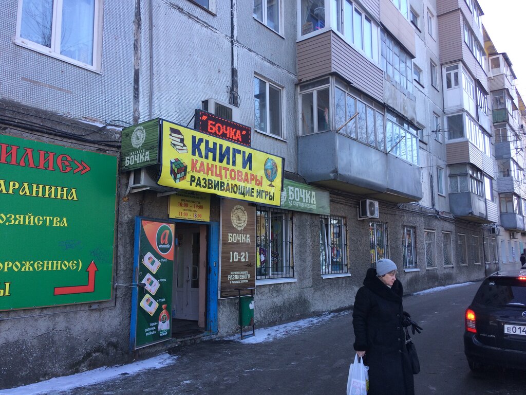 Магазин Приморское Время