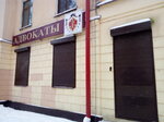 Advokat Romanova Anastasiya Igorevna (ulitsa Gorkogo, 23) ، محامي