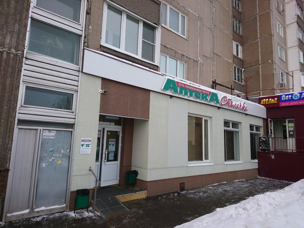 Магазин Хороший 1824