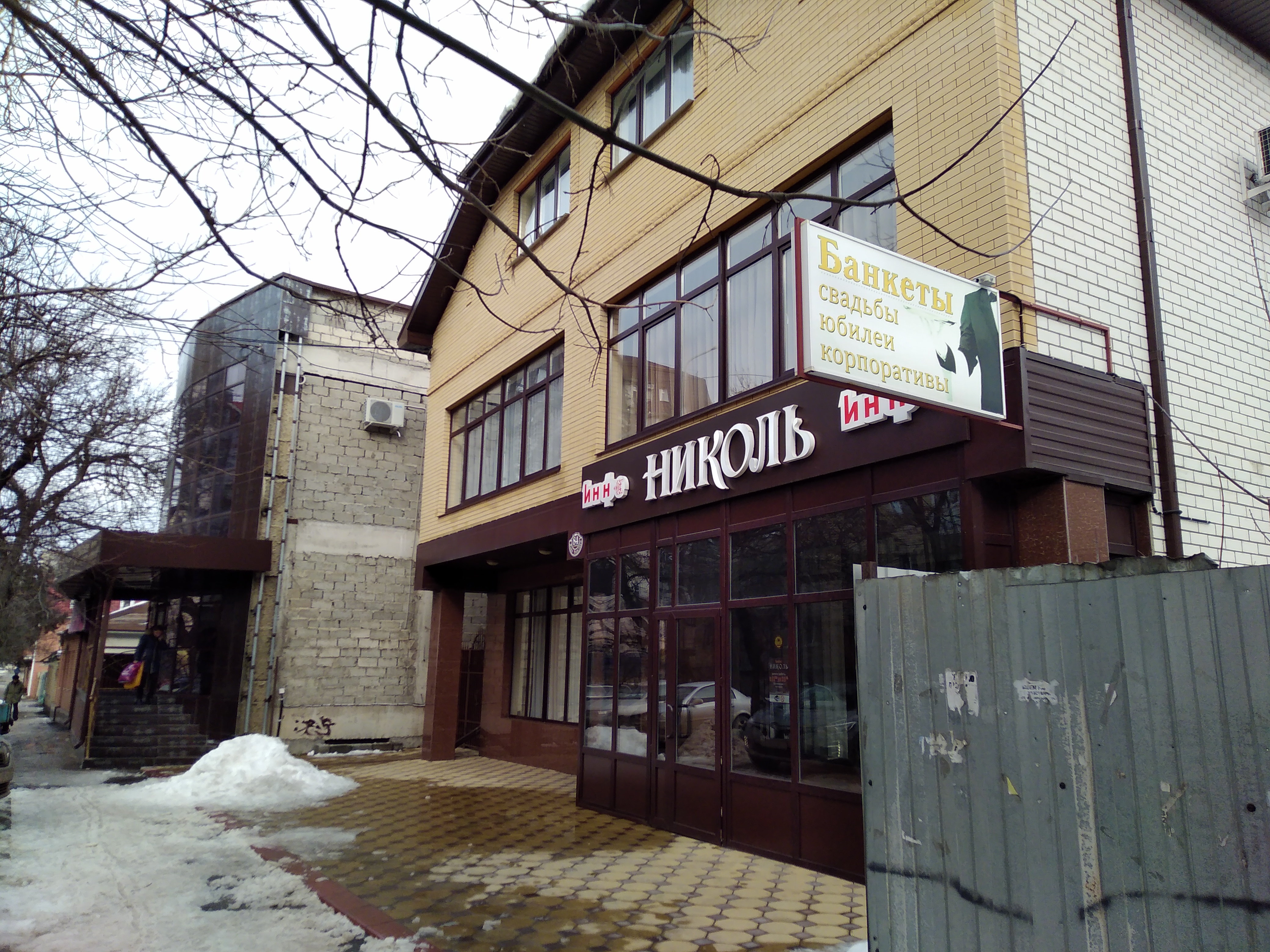 Фото Николь