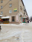 Желаем здоровья (Sotsialisticheskaya ulitsa, 3), pharmacy