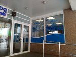 Ideal (Matrosova Street, 36), dry cleaning
