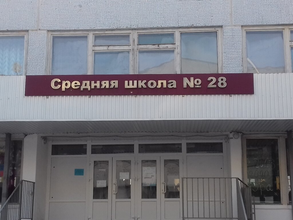 Школа 8 курск карта