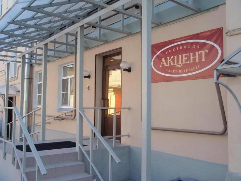 Фото Акцент