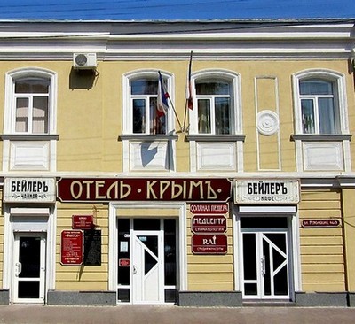 Фото Отель Крым