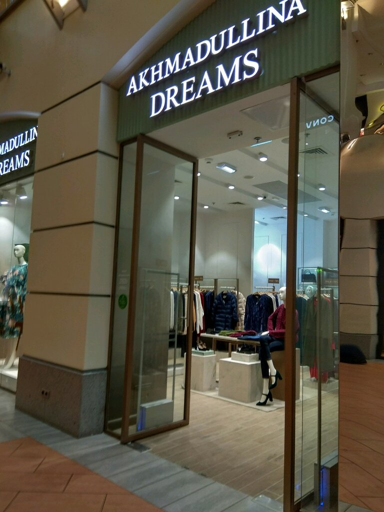Dream Store Интернет Магазин