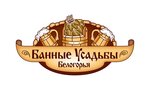 Банные усадьбы Белогорья