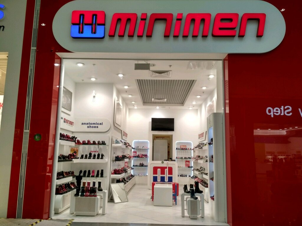 Дешевые Магазины Химки