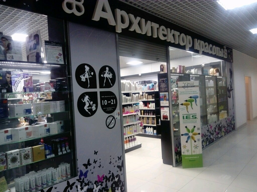Архитектор Красоты Симферополь Интернет Магазин