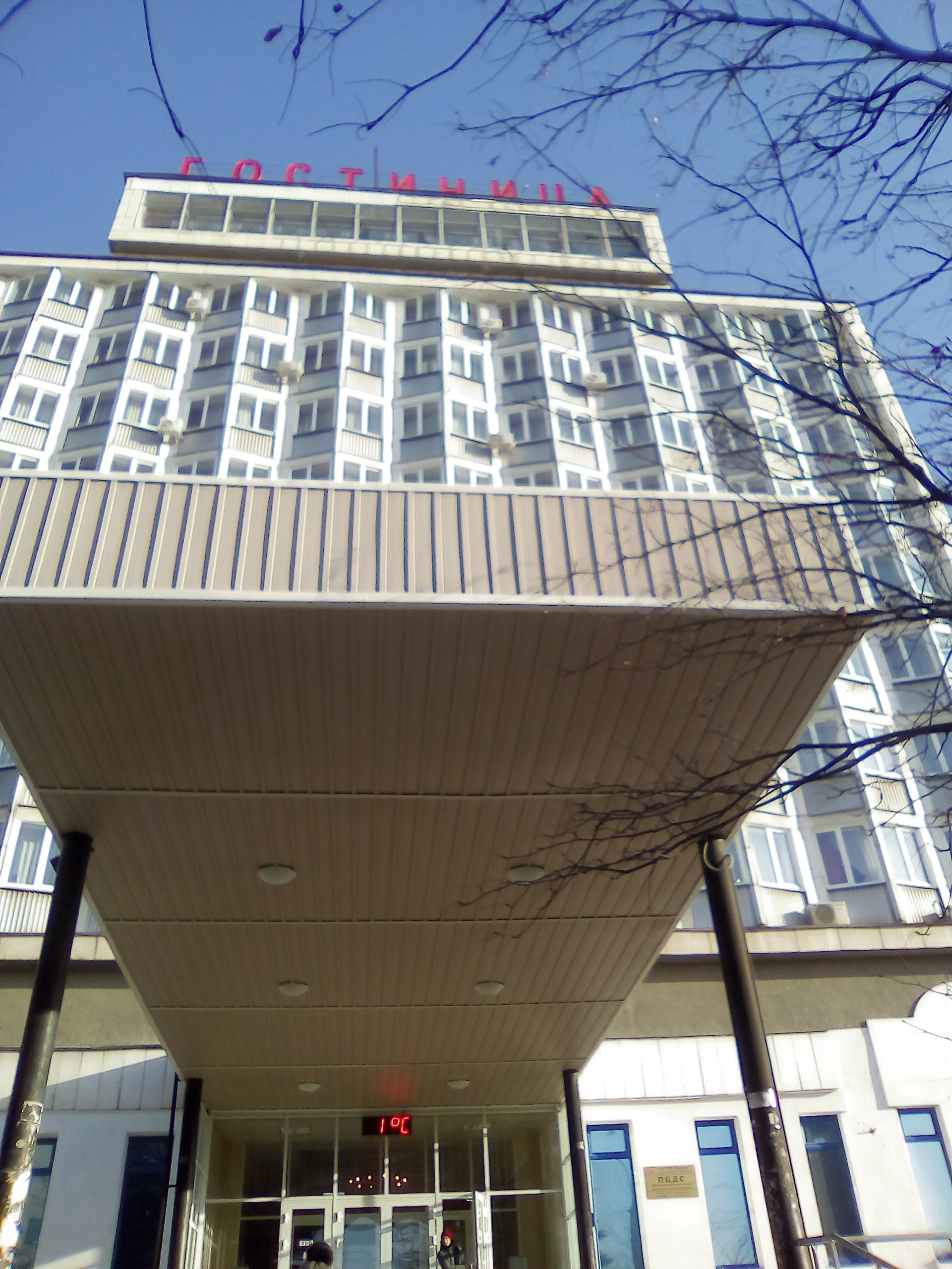 Фото Нептун