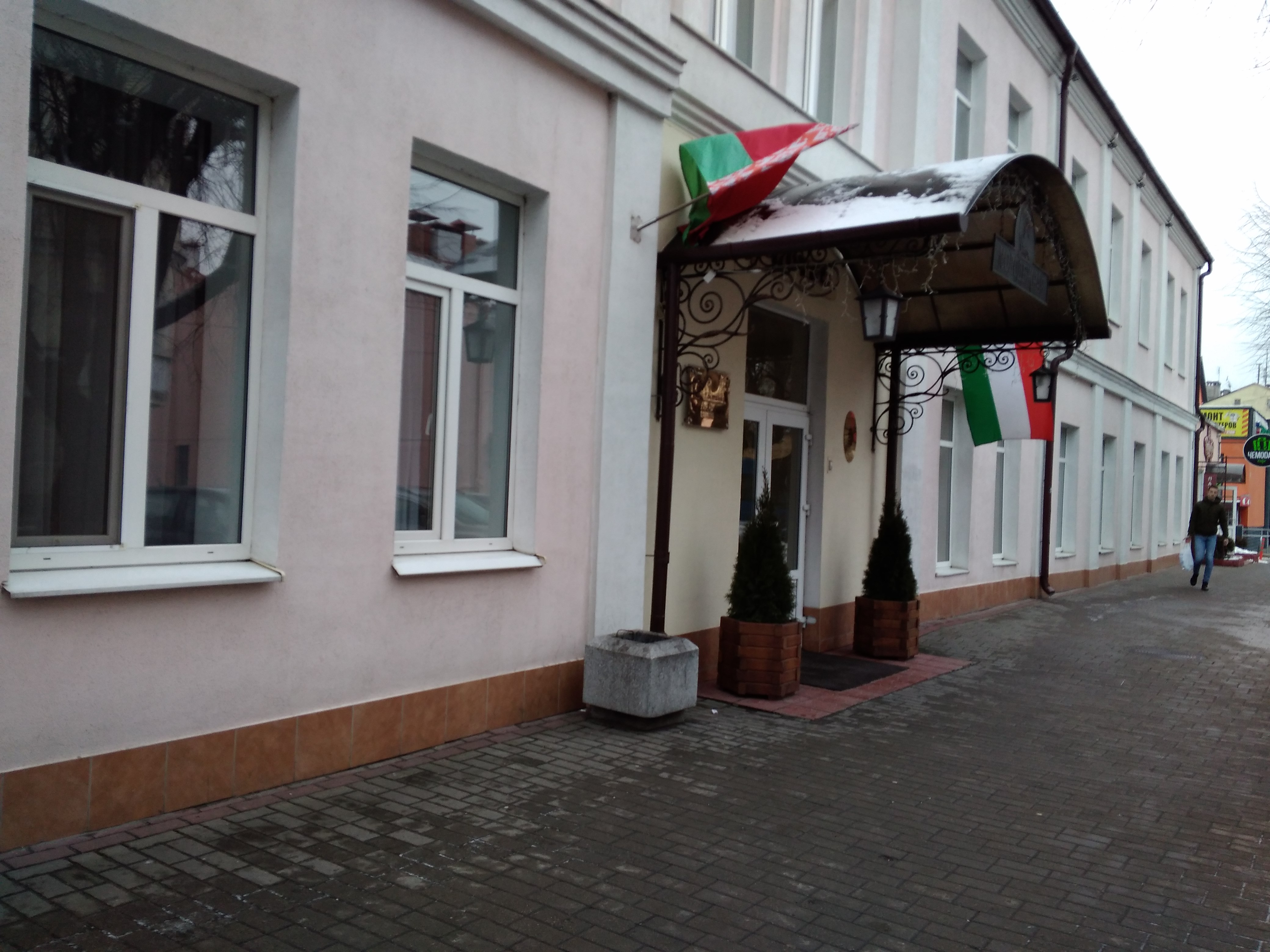 Фото Molodezhnaya