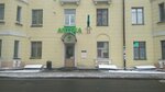 Apteka № 2 (Lieningradskaja Street, 1) ، صيدلية